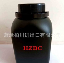 Hydroxy Naphthol Blue CAS No. 63451-35-4